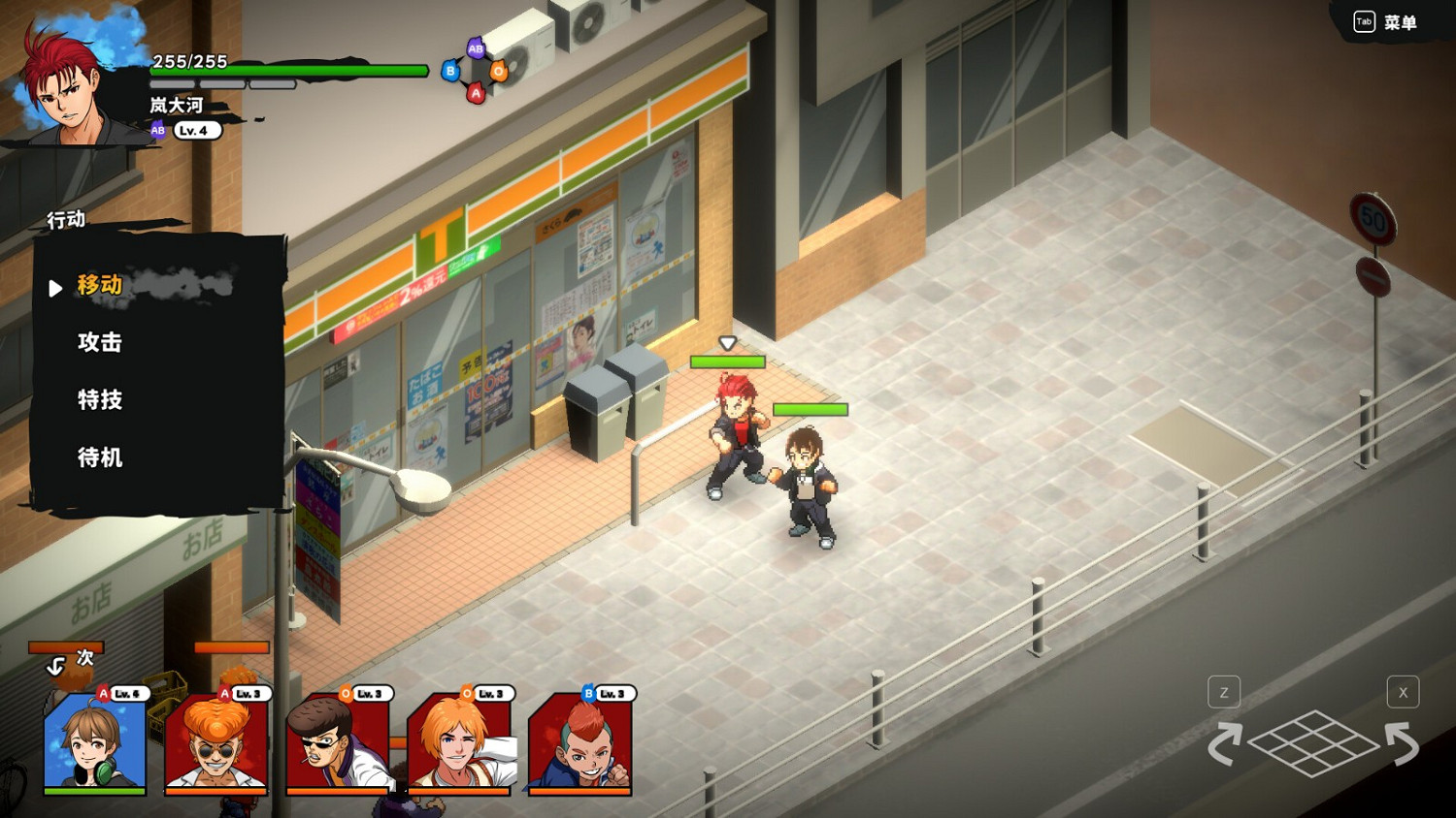 2D回合戰略《番長策略》8月10日發售 支援免費試玩