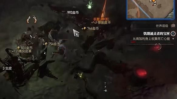 《暗黑破壞神4》饑餓通靈者的寶匣任務怎麽做?饑餓通靈者的寶匣任務攻略 《暗黑破壞神4》饑餓通靈者的寶匣任務怎麽做?饑餓通靈者的寶匣任務攻略