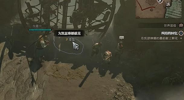 《暗黑破壞神4》糾結的回憶任務怎麽做？糾結的回憶任務攻略