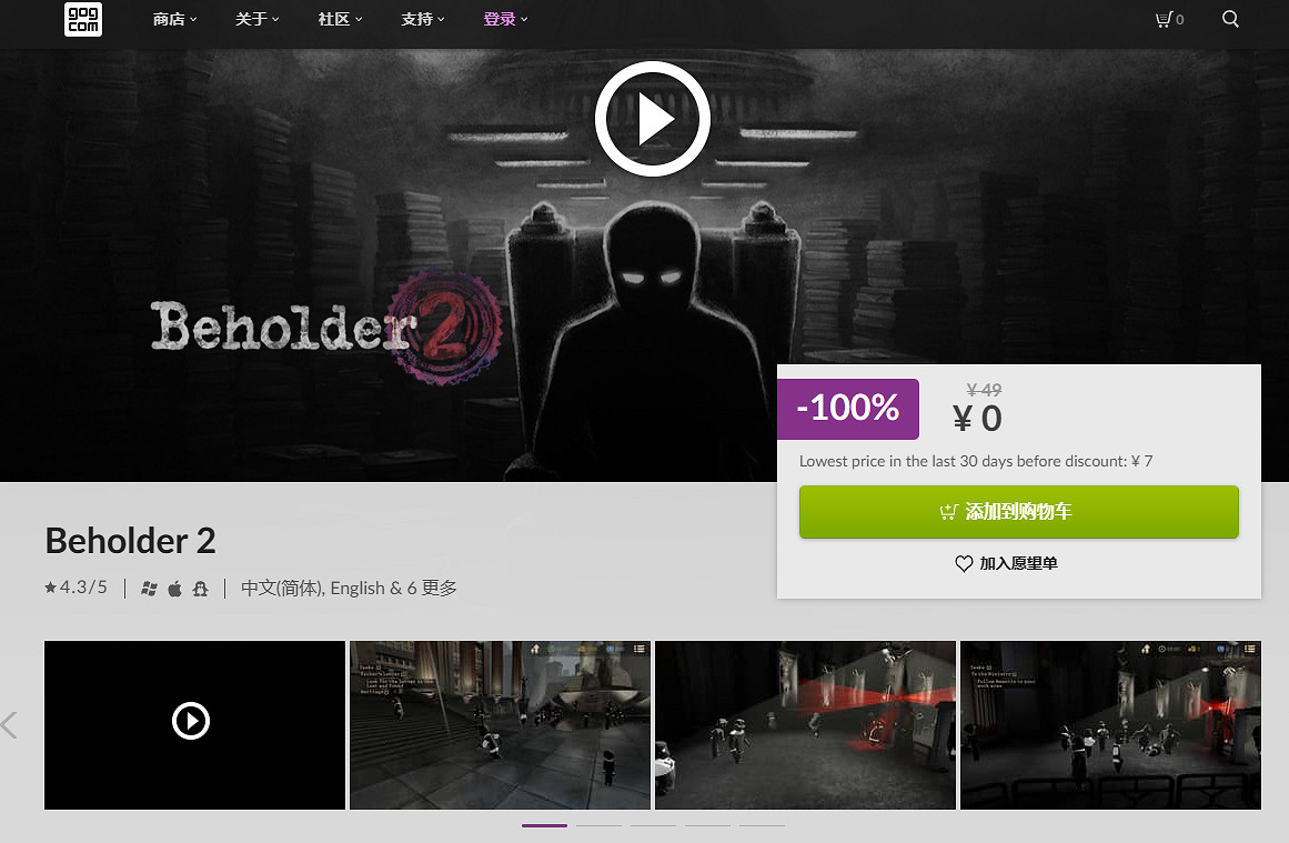 早報:《蔑視》玩家數超200萬 傳《黑旗》重製中 早報:《蔑視》玩家數超200萬 傳《黑旗》重製中