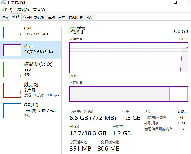 《暗黑破壞神4》玩十幾分鐘就黑屏解決辦法 《暗黑破壞神4》玩十幾分鐘就黑屏解決辦法