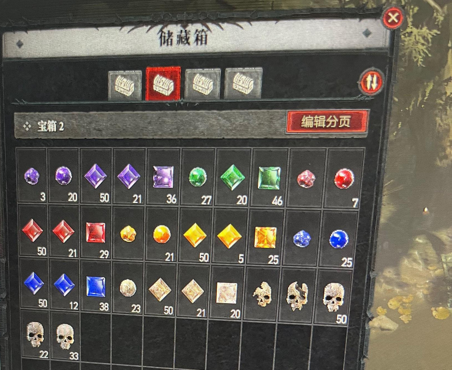 《暗黑破壞神4》寶石拾取建議