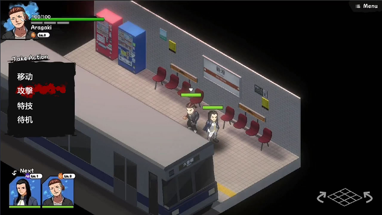 《番長TACTICS》預計8月10日登錄Steam 支援免費試玩 《番長TACTICS》預計8月10日登錄Steam 支援免費試玩