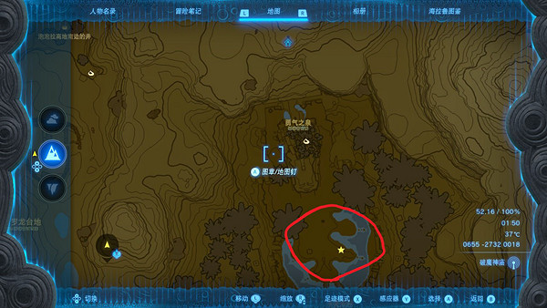 《塞爾達傳說王國之淚》雷鳴之島烏雲怎麽去除? 雷鳴之島烏雲去除方法 《塞爾達傳說王國之淚》雷鳴之島烏雲怎麽去除? 雷鳴之島烏雲去除方法