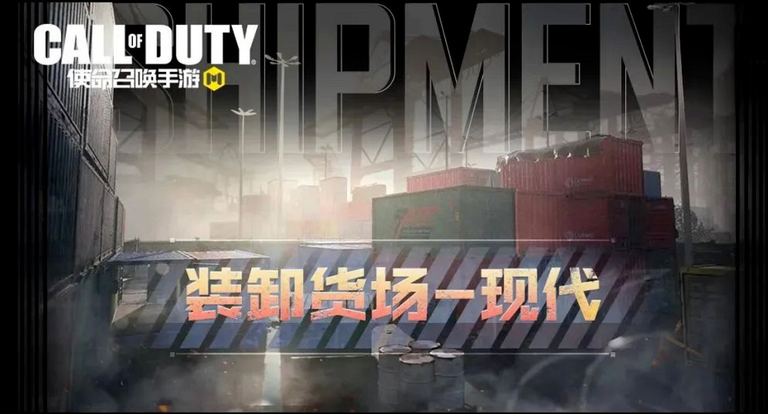 《決勝時刻：Mobile》6月30日活動匯總 排位不掉分開啟