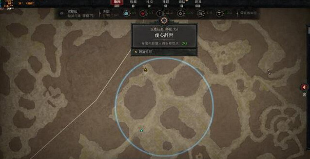 《暗黑破壞神4》虔心辭世任務怎麽做？虔心辭世任務攻略