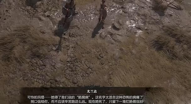 《暗黑破壞神4》真菌療法任務怎麽做?真菌療法任務攻略 《暗黑破壞神4》真菌療法任務怎麽做?真菌療法任務攻略