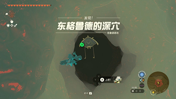 《塞爾達傳說王國之淚》西南邊延伸線索對應地點 西南邊延伸線索對應哪裡? 《塞爾達傳說王國之淚》西南邊延伸線索對應地點 西南邊延伸線索對應哪裡?