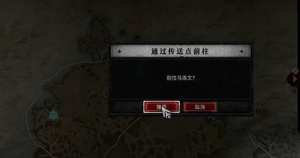 《暗黑破壞神4》遏止狂潮任務怎麽做?遏止狂潮任務攻略 《暗黑破壞神4》遏止狂潮任務怎麽做?遏止狂潮任務攻略