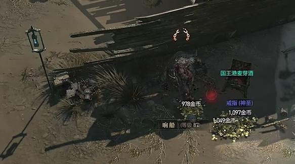 《暗黑破壞神4》為往事乾杯任務怎麽做?為往事乾杯任務攻略 《暗黑破壞神4》為往事乾杯任務怎麽做?為往事乾杯任務攻略