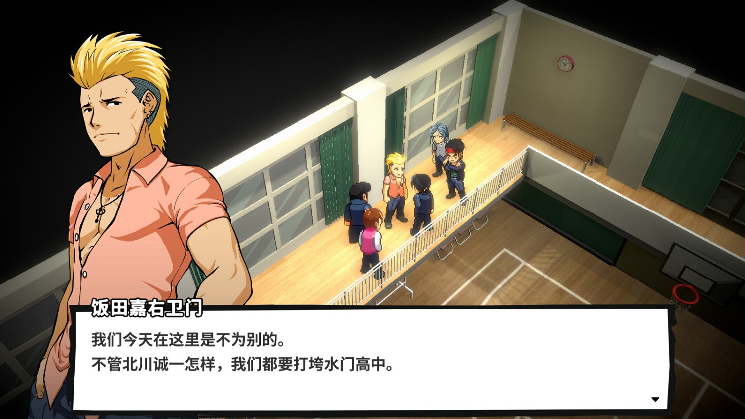 2D回合戰略《番長策略》8月10日發售 支援免費試玩