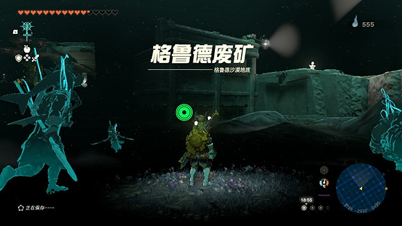 《塞爾達傳說王國之淚》西南邊延伸線索對應地點 西南邊延伸線索對應哪裡? 《塞爾達傳說王國之淚》西南邊延伸線索對應地點 西南邊延伸線索對應哪裡?