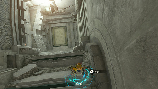 《塞爾達傳說王國之淚》雷鳴之島烏雲怎麽去除? 雷鳴之島烏雲去除方法 《塞爾達傳說王國之淚》雷鳴之島烏雲怎麽去除? 雷鳴之島烏雲去除方法