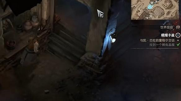 《暗黑破壞神4》璀璨豐盈任務怎麽做？璀璨豐盈任務攻略