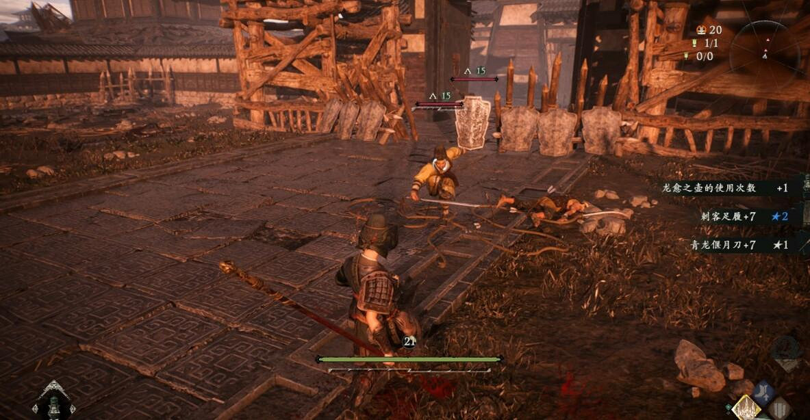 《臥龍蒼天隕落》驅虎吞狼策支線怎麽過?dlc驅虎吞狼策支線攻略 《臥龍蒼天隕落》驅虎吞狼策支線怎麽過?dlc驅虎吞狼策支線攻略