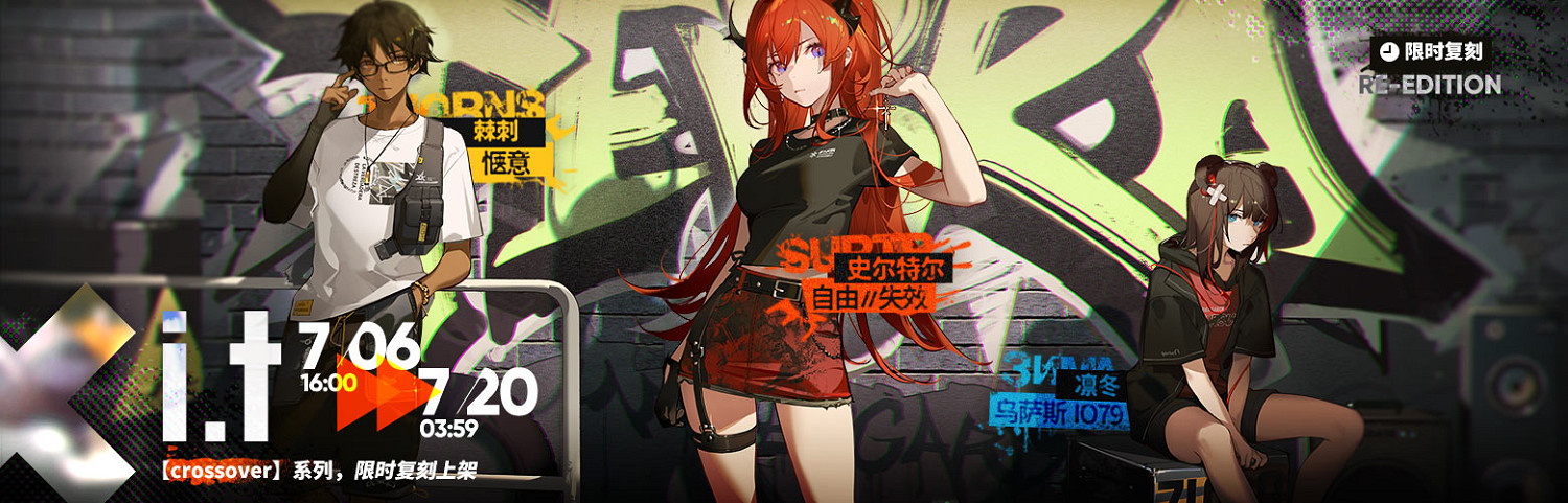 《明日方舟》眠於樹影之中活動介紹 故事集眠於樹影之中活動玩法獎勵 《明日方舟》眠於樹影之中活動介紹 故事集眠於樹影之中活動玩法獎勵