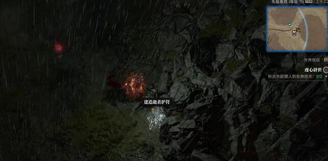 《暗黑破壞神4》虔心辭世任務怎麽做？虔心辭世任務攻略