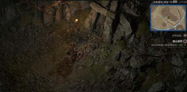 《暗黑破壞神4》虔心辭世任務怎麽做？虔心辭世任務攻略