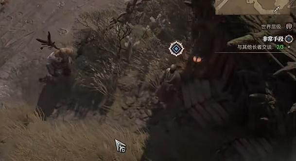 《暗黑破壞神4》非常手段任務怎麽做?非常手段任務攻略 《暗黑破壞神4》非常手段任務怎麽做?非常手段任務攻略