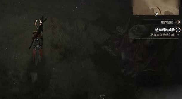 《暗黑破壞神4》感知到的威脅任務怎麽做？感知到的威脅任務攻略
