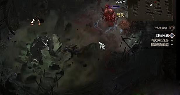 《暗黑破壞神4》自我問題任務怎麽做?自我問題任務攻略 《暗黑破壞神4》自我問題任務怎麽做?自我問題任務攻略