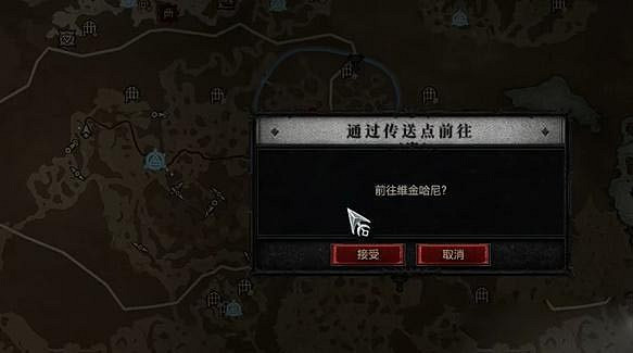 《暗黑破壞神4》鎖住的薩卡蘭姆寶庫任務怎麽做?鎖住的薩卡蘭姆寶庫任務攻略 《暗黑破壞神4》鎖住的薩卡蘭姆寶庫任務怎麽做?鎖住的薩卡蘭姆寶庫任務攻略