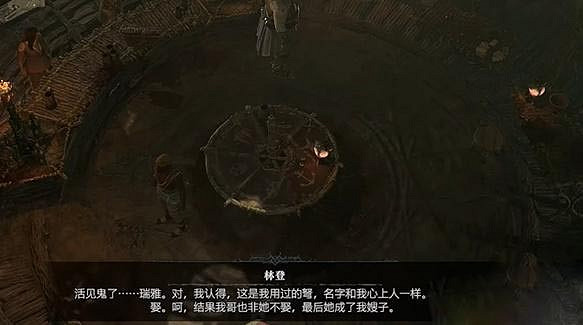 《暗黑破壞神4》謝天謝地任務怎麽做?謝天謝地任務攻略 《暗黑破壞神4》謝天謝地任務怎麽做?謝天謝地任務攻略