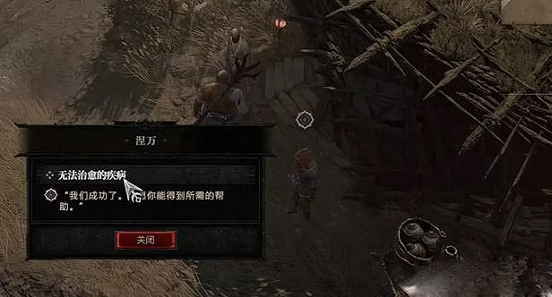 《暗黑破壞神4》無法治愈的疾病任務怎麽做？無法治愈的疾病任務攻略