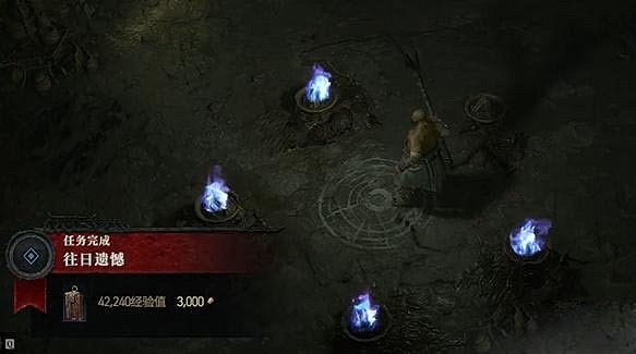 《暗黑破壞神4》往日遺憾任務怎麽做？往日遺憾任務攻略