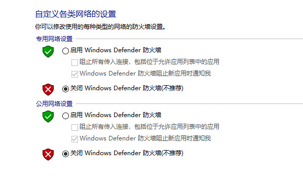 《暗黑破壞神4》頻繁掉線解決辦法 《暗黑破壞神4》頻繁掉線解決辦法