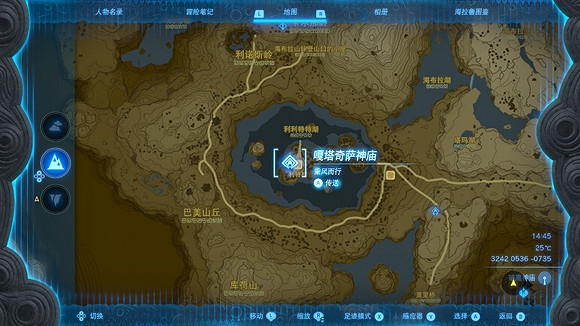 《塞爾達傳說王國之淚》西北部廢礦怎麽去？ 西北部廢礦到達方法