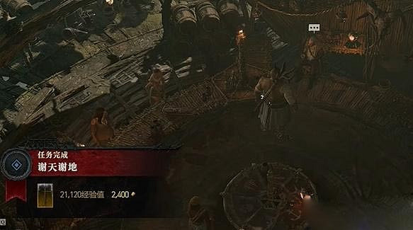 《暗黑破壞神4》謝天謝地任務怎麽做?謝天謝地任務攻略 《暗黑破壞神4》謝天謝地任務怎麽做?謝天謝地任務攻略