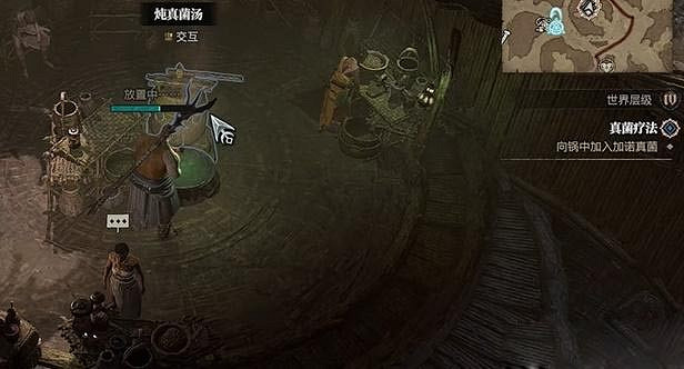 《暗黑破壞神4》真菌療法任務怎麽做?真菌療法任務攻略 《暗黑破壞神4》真菌療法任務怎麽做?真菌療法任務攻略