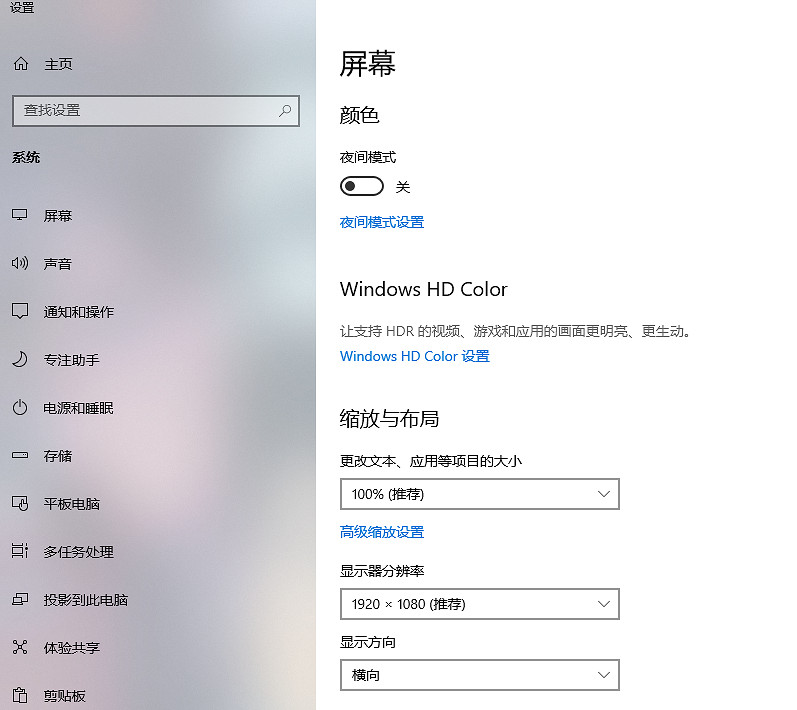 《暗黑破壞神4》設定全屏方法介紹 《暗黑破壞神4》設定全屏方法介紹