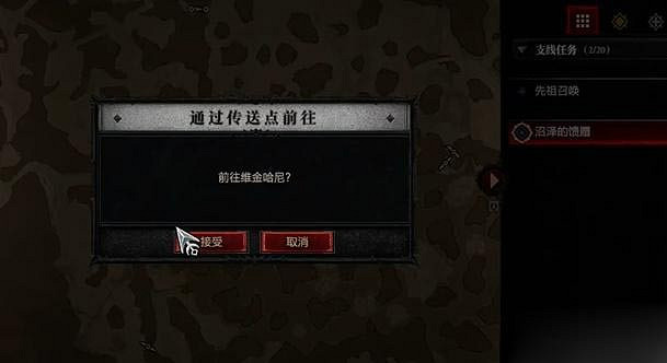 《暗黑破壞神4》沼澤的饋贈任務怎麽做?沼澤的饋贈任務攻略 《暗黑破壞神4》沼澤的饋贈任務怎麽做?沼澤的饋贈任務攻略