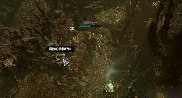 《暗黑破壞神4》黴菌之心任務怎麽做?黴菌之心任務攻略 《暗黑破壞神4》黴菌之心任務怎麽做?黴菌之心任務攻略