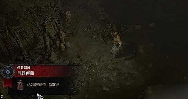 《暗黑破壞神4》自我問題任務怎麽做?自我問題任務攻略 《暗黑破壞神4》自我問題任務怎麽做?自我問題任務攻略