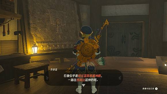 《塞爾達傳說王國之淚》西南邊延伸線索對應地點 西南邊延伸線索對應哪裡? 《塞爾達傳說王國之淚》西南邊延伸線索對應地點 西南邊延伸線索對應哪裡?