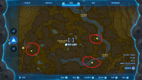 《塞爾達傳說王國之淚》雷鳴之島烏雲怎麽去除? 雷鳴之島烏雲去除方法 《塞爾達傳說王國之淚》雷鳴之島烏雲怎麽去除? 雷鳴之島烏雲去除方法