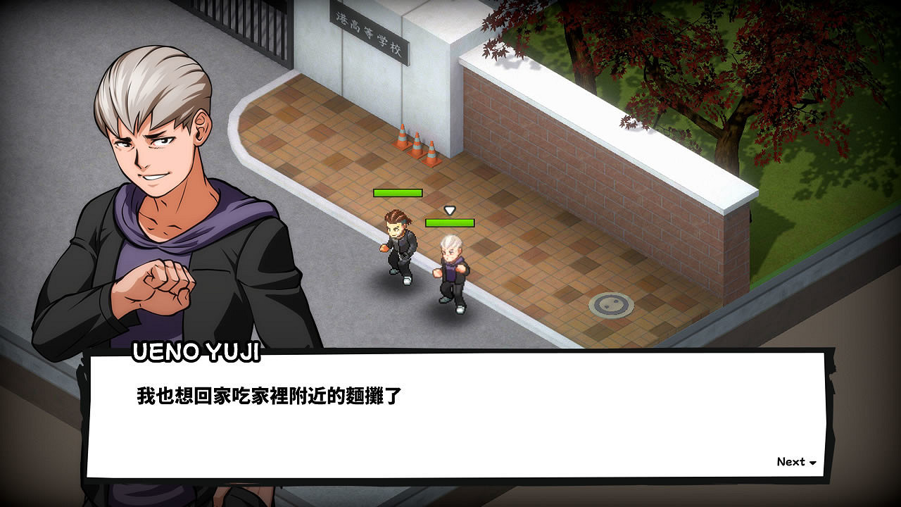 《番長TACTICS》預計8月10日登錄Steam 支援免費試玩 《番長TACTICS》預計8月10日登錄Steam 支援免費試玩