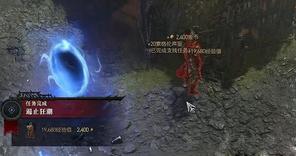 《暗黑破壞神4》遏止狂潮任務怎麽做?遏止狂潮任務攻略 《暗黑破壞神4》遏止狂潮任務怎麽做?遏止狂潮任務攻略