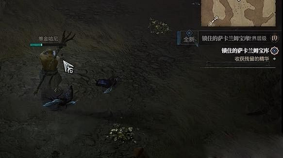 《暗黑破壞神4》鎖住的薩卡蘭姆寶庫任務怎麽做?鎖住的薩卡蘭姆寶庫任務攻略 《暗黑破壞神4》鎖住的薩卡蘭姆寶庫任務怎麽做?鎖住的薩卡蘭姆寶庫任務攻略