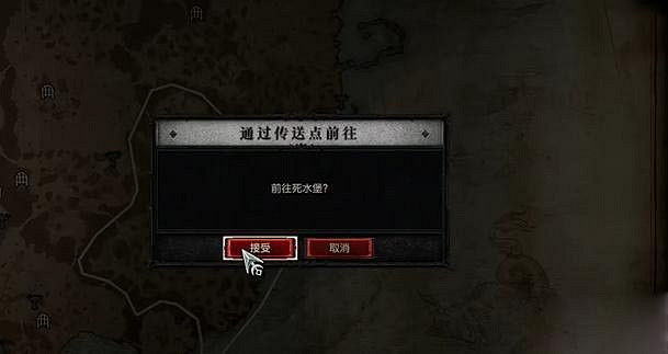 《暗黑破壞神4》死得其所任務怎麽做？死得其所任務攻略