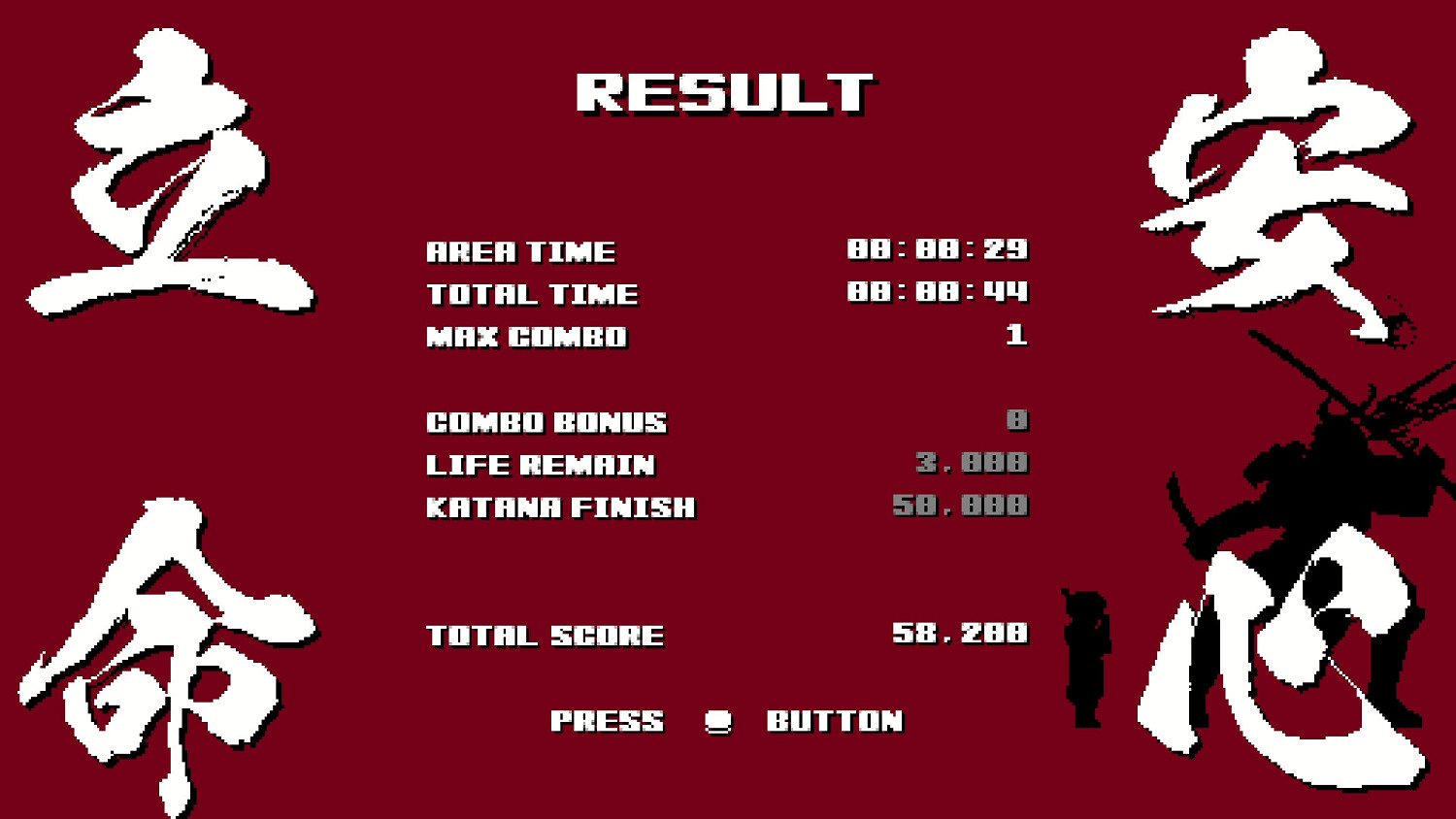 《不受歡迎的忍者》將於8月17日登陸 PS4 和 Switch 《不受歡迎的忍者》將於8月17日登陸 PS4 和 Switch