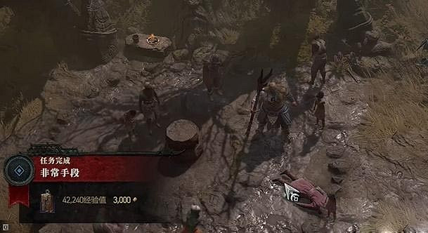 《暗黑破壞神4》非常手段任務怎麽做?非常手段任務攻略 《暗黑破壞神4》非常手段任務怎麽做?非常手段任務攻略