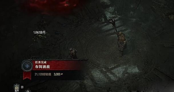 《暗黑破壞神4》布餌誘敵任務怎麽做?布餌誘敵任務攻略 《暗黑破壞神4》布餌誘敵任務怎麽做?布餌誘敵任務攻略