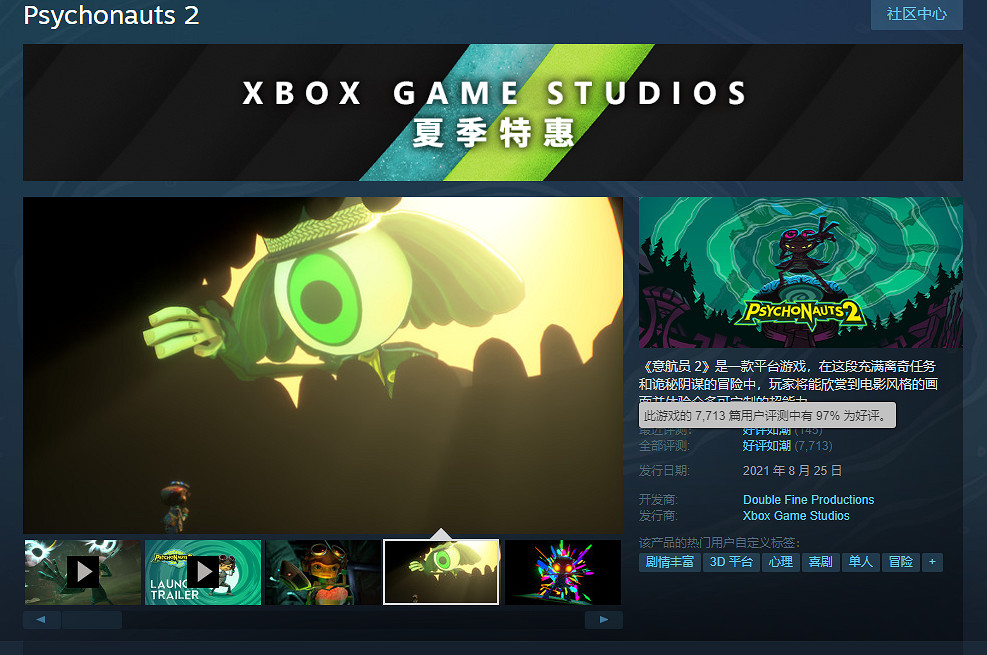 工作室還要先閉關?主創稱《腦航員3》不會很快推出 工作室還要先閉關?主創稱《腦航員3》不會很快推出