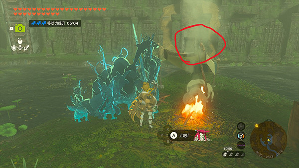 《塞爾達傳說王國之淚》雷鳴之島烏雲怎麽去除? 雷鳴之島烏雲去除方法 《塞爾達傳說王國之淚》雷鳴之島烏雲怎麽去除? 雷鳴之島烏雲去除方法