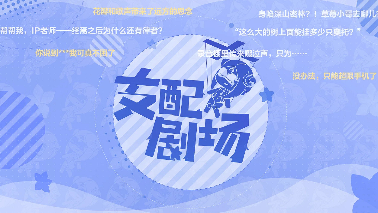 《崩壞3》6.8版本直播什麽時候開始 6.8版本直播時間 《崩壞3》6.8版本直播什麽時候開始 6.8版本直播時間