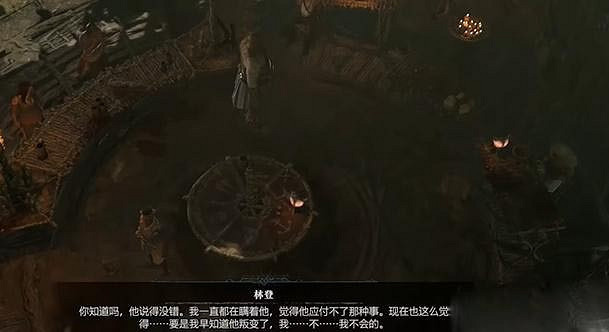 《暗黑破壞神4》死得其所任務怎麽做？死得其所任務攻略